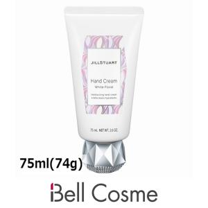 ジルスチュアート ハンドクリーム ホワイトフローラル  75ml(74g) (ハンドクリーム)｜bellcosme