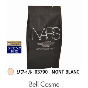 NARS（ナーズ） ライトリフレクティングセラムクッション