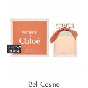Chloe（クロエ） 【並行輸入品】クロエ オードパルファム 50ml (香水