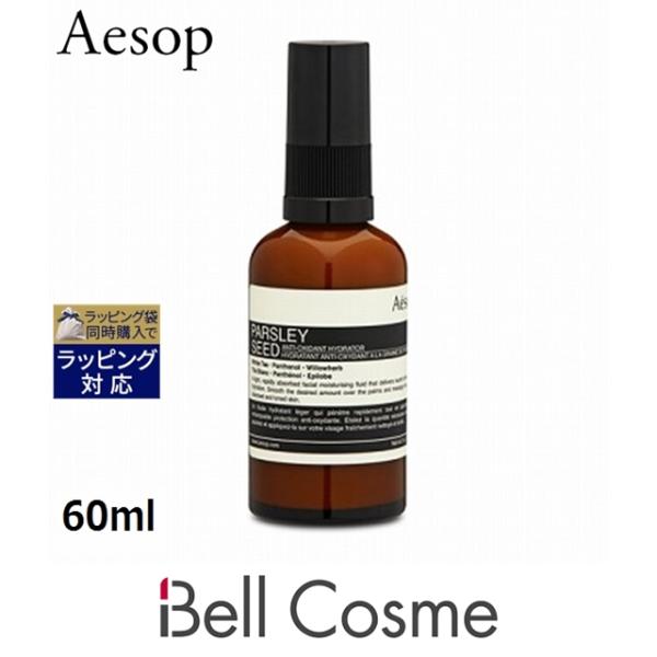 AESOP イソップ A オキシダント ハイドレーター  60ml (乳液)