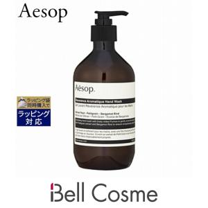 AESOP イソップ レバレンス ハンドウォッシュ 500ml  (ハンドウォッシュ)｜bellcosme