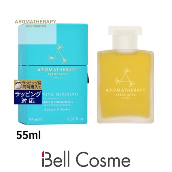 【並行輸入品】アロマセラピーアソシエイツ リバイブ モーニング バスアンドシャワーオイル  ...