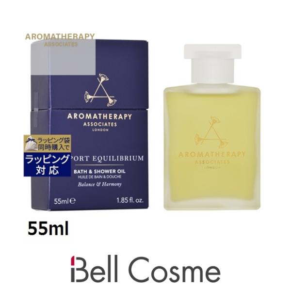 【並行輸入品】アロマセラピーアソシエイツ サポート エクイリブリアム バスアンドシャワーオ...
