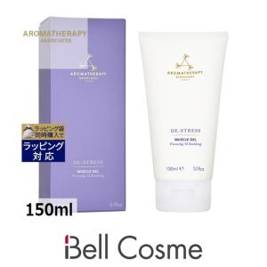 アロマセラピーアソシエイツ ディ・ストレス マッスルジェル  150ml (ボディクリーム)｜bellcosme