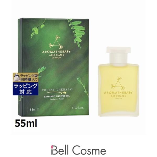 【並行輸入品】アロマセラピーアソシエイツ フォレスト バスアンドシャワーオイル  55ml (バ.....