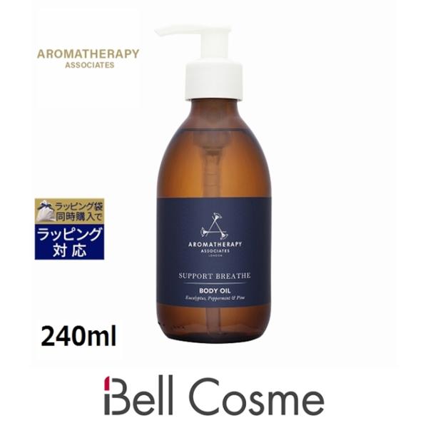 【並行輸入品】アロマセラピーアソシエイツ ブリーズ ボディオイル  240ml (ボディオイル) 【...