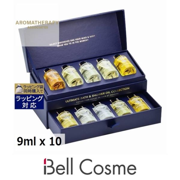 【並行輸入品】アロマセラピーアソシエイツ アルティメットウェルビーイング　Ｎ  9ml x 10 (...