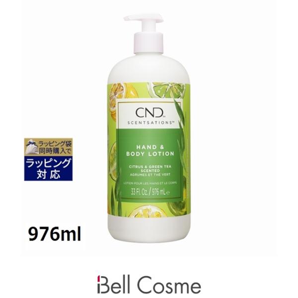 【並行輸入品】クリエイティブネイルデザイン（CND) センセーション ハンド＆ボディローショ...