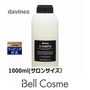 お得サイズ ダヴィネス オイシャンプー  1000ml(サロンサイズ 業務用） (シャンプー)｜bellcosme