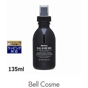 ダヴィネスオイヘアバター1000ml davines（ダヴィネス） オイ ヘアバター 1000ml【メール便は使えません