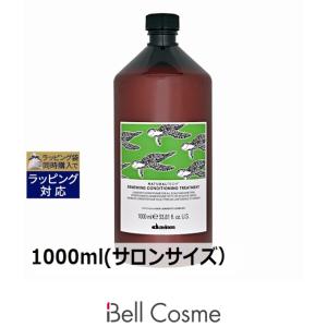 davines（ダヴィネス） ナチュラルテック コンディショナーW 1000ml