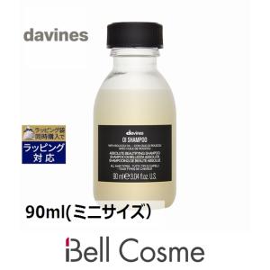 enisie エニシー フォー クイックモーニング 50g (美容液) : ベル