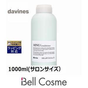 ダヴィネス ミヌ コンディショナー  1000ml(サロンサイズ 業務用） (コンディショナー)｜bellcosme