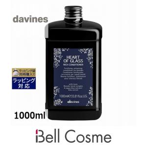 ダヴィネス ハートオブグラス　シルキー　コンディショナー  1000ml (コンディショナー)｜bellcosme