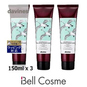 ダヴィネス ナチュラルテック コンディショナー＜W ドライヘア＞ お得な3個セット 150ml x 3 ...｜bellcosme