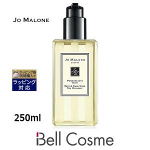 ジョーマローン ポメグラネート ノアール ボディ ハンドウォッシュ  250ml (ハンドウォッシュ)｜bellcosme