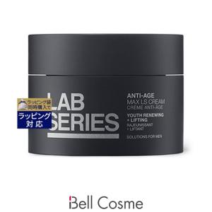 ARAMIS（アラミス） 【並行輸入品】アラミス ラボシリーズ マックス LS