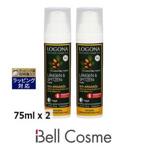 ロゴナ シャイン　ヘアフリュイド お得な2個セット 75ml x 2 (ヘアオイル)｜bellcosme