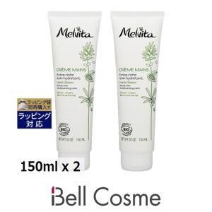 メルヴィータ エッセンスビオ エクストラリッチ ハンドクリーム お得な2個セット 150ml x 2 (...｜bellcosme