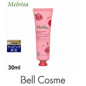 メルヴィータ BIOフルーツ ハンドクリーム ザクロ  30ml (ハンドクリーム)｜bellcosme