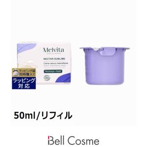 Melvita（メルヴィータ） ABA クリーム 50ml アルガン ビオアクティブ