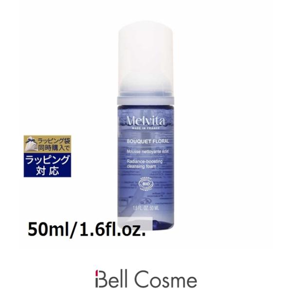 【並行輸入品】メルヴィータ フラワーブーケ ラディアント フォーム ウォッシュ  50ml/1.6f...