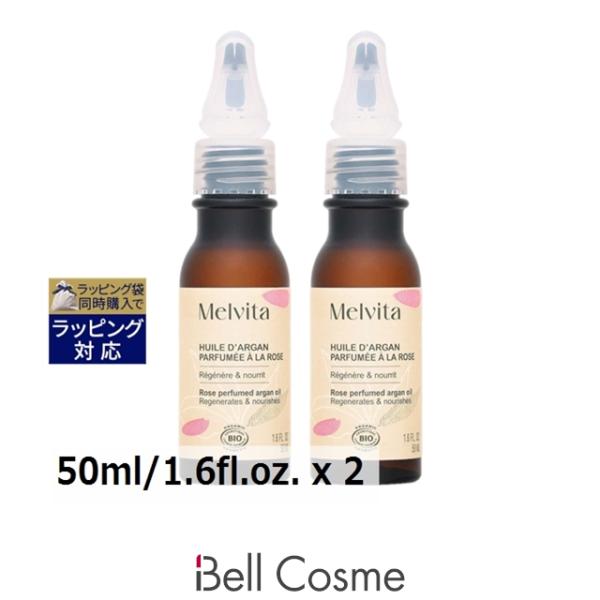 メルヴィータ ビオオイル アルガンオイル ローズ(リニューアルパッケージ)  50ml/1.6fl....