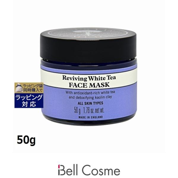 【並行輸入品】ニールズヤードR ホワイトティフェイシャルマスク  50g (洗い流すパック・マス.....