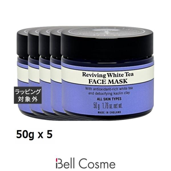 【並行輸入品】ニールズヤードR ホワイトティフェイシャルマスク お得な5個セット 50g x 5 (...