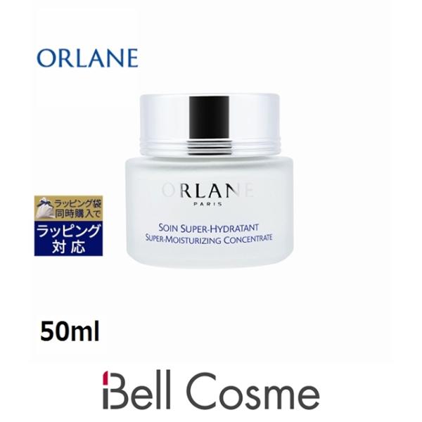 【並行輸入品】オルラーヌ スーパー イドラタンテ  50ml (デイクリーム)