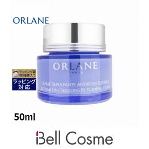 オルラーヌ リンクレール エキストレム クレーム 50ml