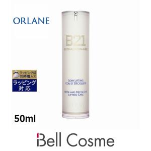 オルラーヌ B21 ネック アンド デコルテ  50ml