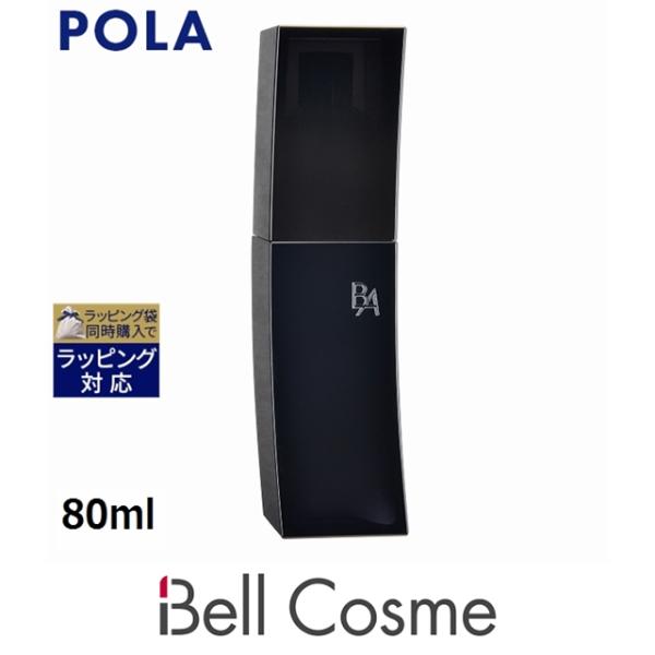 POLA B.A ミルク  80ml (乳液) ポーラ