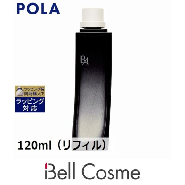 POLA B.A ローション イマース  120ml（リフィル） (化粧水) ポーラ