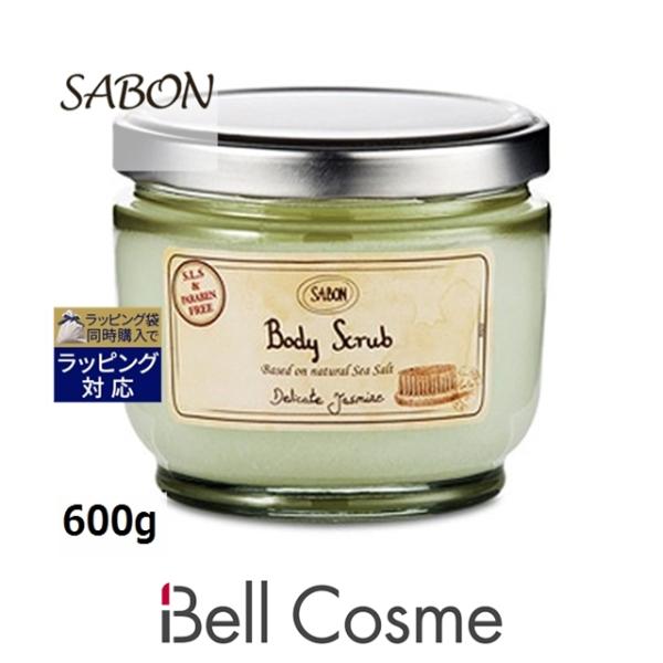 SABON サボン ボディスクラブ デリケートジャスミン 600g (ボディスクラブ)