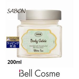 SABON サボン ボディジュレ ホワイトティー 200ml (ボディクリーム)｜bellcosme