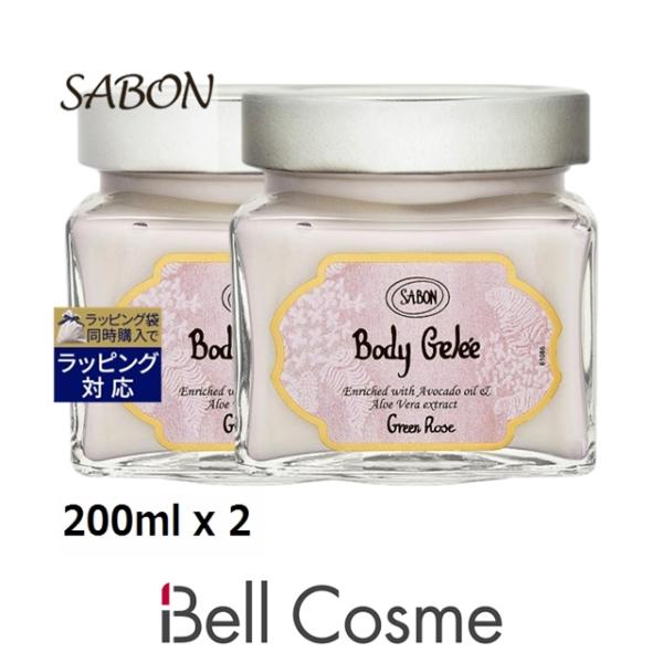 SABON サボン ボディジュレ グリーンローズ 200ml x 2 (ボディクリーム)