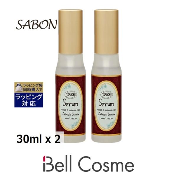 SABON ヘアセラム デリケート・ジャスミン 30ml x 2 (ヘアエッセンス) サボン