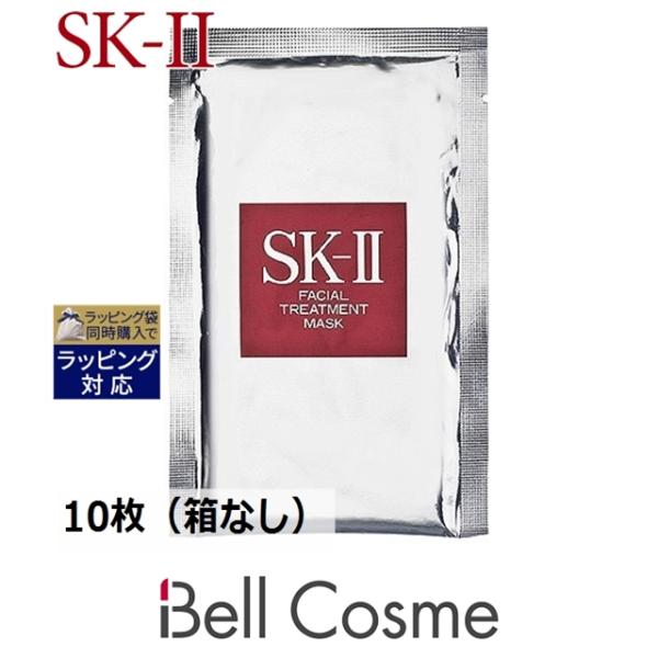 SK2 フェイシャル トリートメント マスク    10枚（箱なし） (シートマスク・パック) エス...