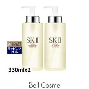 【並行輸入品】SK2 フェイシャル トリートメント エッセンス お得な2個セット 330mlx2 (化粧...