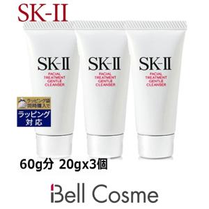 SK2 フェイシャルトリートメントジェントルクレンザー  60g分 20gx3個 (洗顔フォーム) エスケ...｜bellcosme