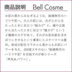パワー 母の日ギフト ラディカル 国内未発売サイズ エイジ X 人気 Sk2 ニュー 3 100g X R N A 母の日ギフト 乳液 エスケ 母の日プレゼント 早割 人気 ベルコスメ