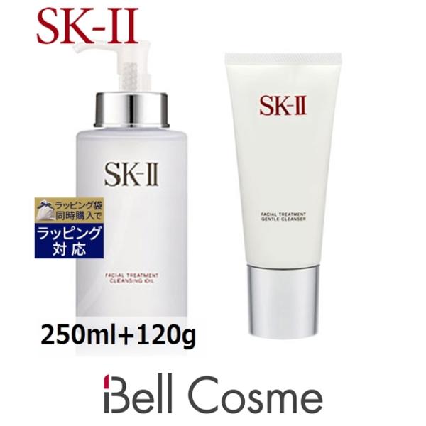 SK2 フェイシャル トリートメント クレンジングオイル ＆ ジェントルクレンザーセット  250m...