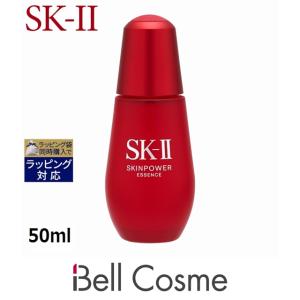 SK2 スキンパワー エッセンス  50ml (美容液) エスケーツー SK-II SK-2｜bellcosme