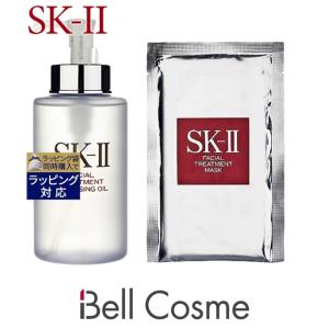 SK2 ピテラベーシックケア 2点セット/フェイシャル トリートメント クレンジングオイル 250ml...｜bellcosme