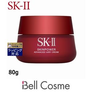 SK-II 2024年製造 国内正規品 SKII スキンパワー アドバンスト SK-II 2024年製造 国内正規品 SKII スキンパワー アドバンスト