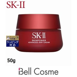 SK2 スキンパワー アドバンスト エアリークリーム  50g (乳液) エスケーツー SK-II SK-2｜bellcosme