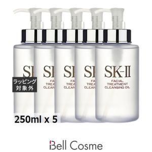 SK2 フェイシャル トリートメント クレンジングオイル お得な5個セット 250ml x 5 (オイルク...まとめ買い
