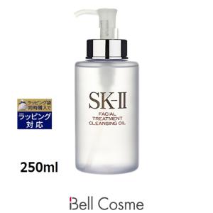 SK2 フェイシャル トリートメント クレンジングオイル 250ml (オイルクレンジング) エスケー...