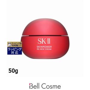 SK-II スキンパワーアドバンストクリーム 80g 並行輸入品 エスケーツー